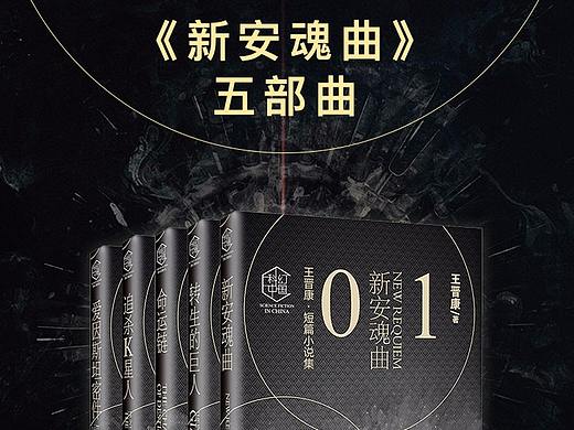 科幻书详情页