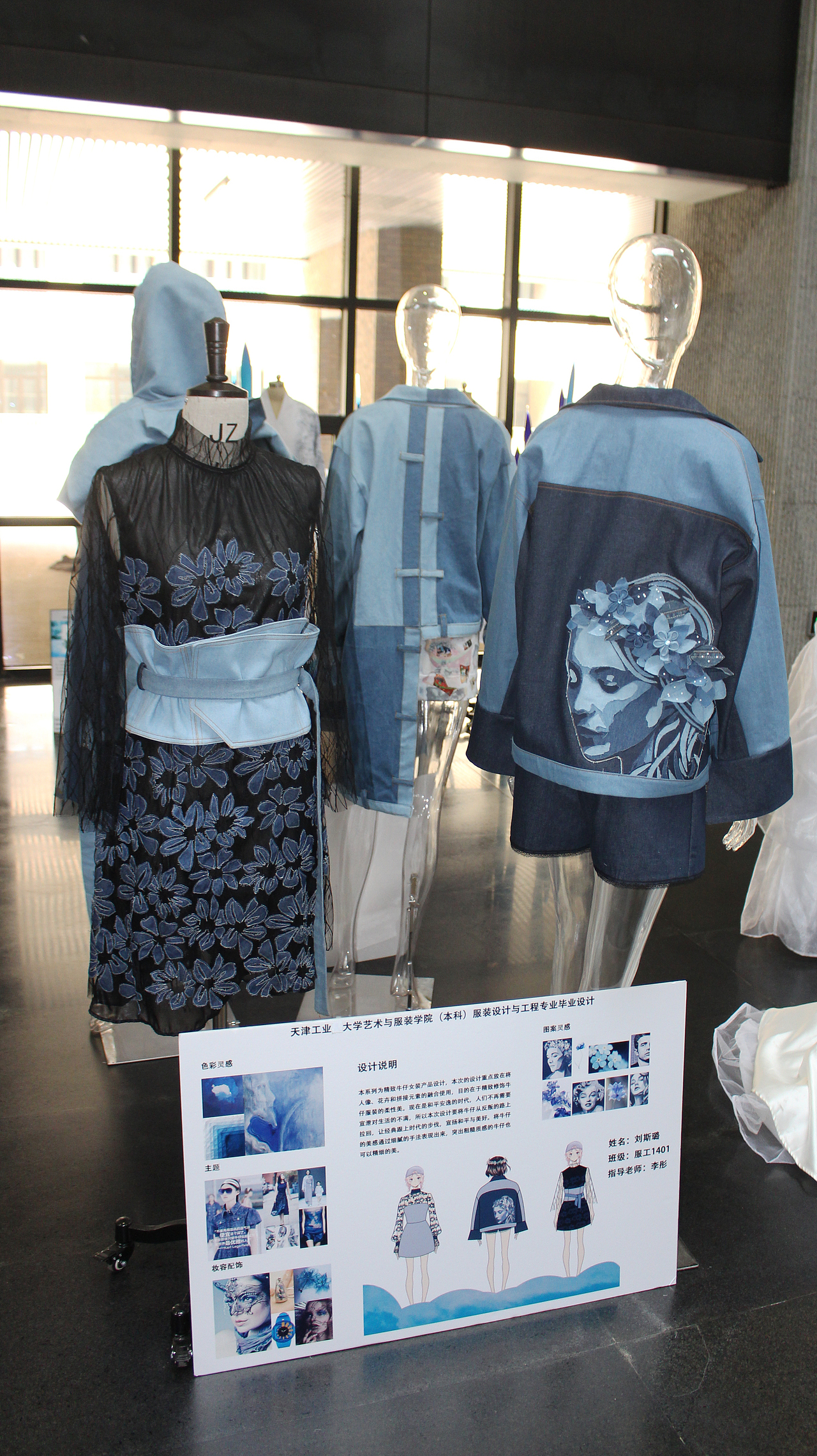 2018天津工业大学服装