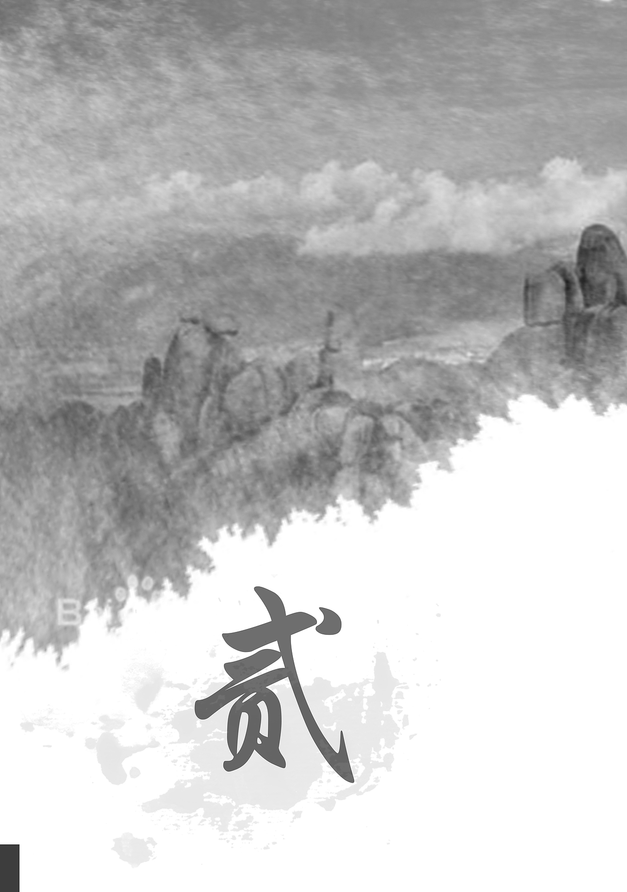 VI全套设计和图册（图ZMTU5Mzk4Mjky） - 品牌 - 站酷设计师我也想当托原创素材 - 站酷ZCOOL