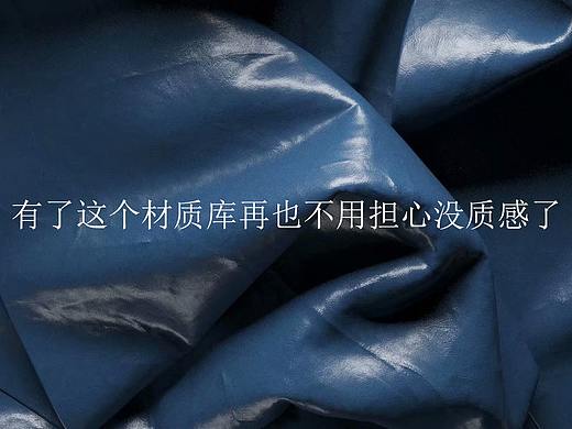 高版本材质库安装说明