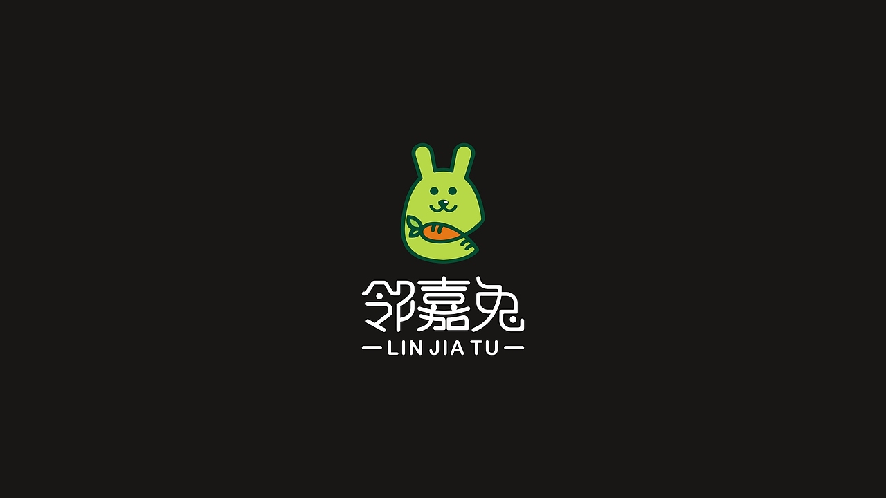 生鲜品牌—邻嘉兔（图ZMTgwODQ2MDcy） - 品牌 - 站酷设计师戎上先生原创素材 - 站酷ZCOOL