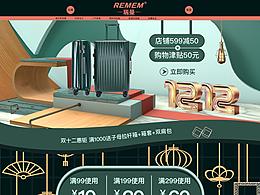 专题页