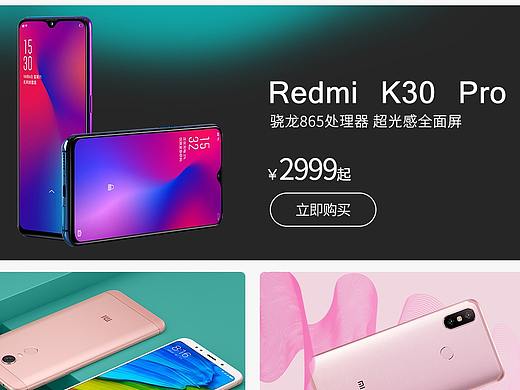 小米店鋪首頁（個(gè)人主頁-ZNDQ5NzQyOTY=） - 電商 - 站酷設(shè)計(jì)師暴富k原創(chuàng)素材 - 站酷ZCOOL