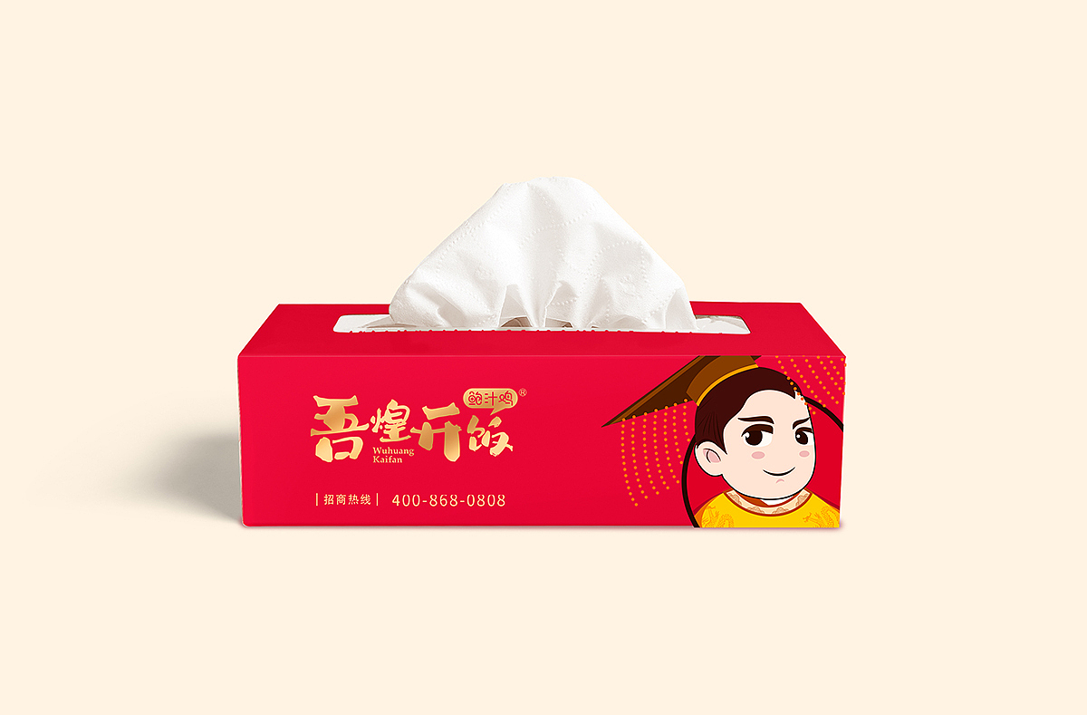 吾皇开饭（图ZMjc1NDI2MjMy） - 品牌 - 站酷设计师友鱼品牌设计原创素材 - 站酷ZCOOL