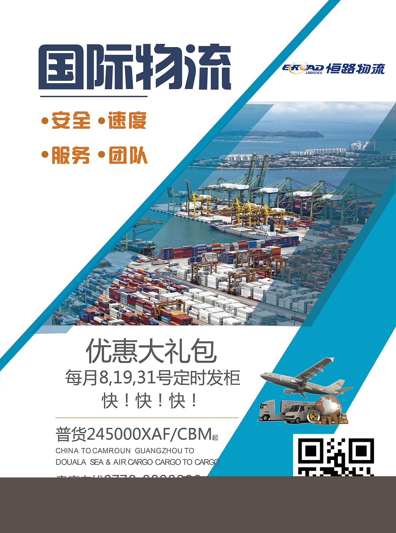 折页 画册 海报