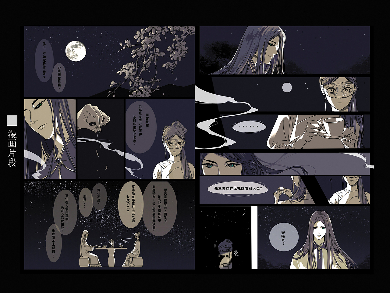 有点年头的插画合集（图ZNzM5MDc3MDQ=） - 创作习作 - 站酷设计师棉絮絮原创素材 - 站酷ZCOOL