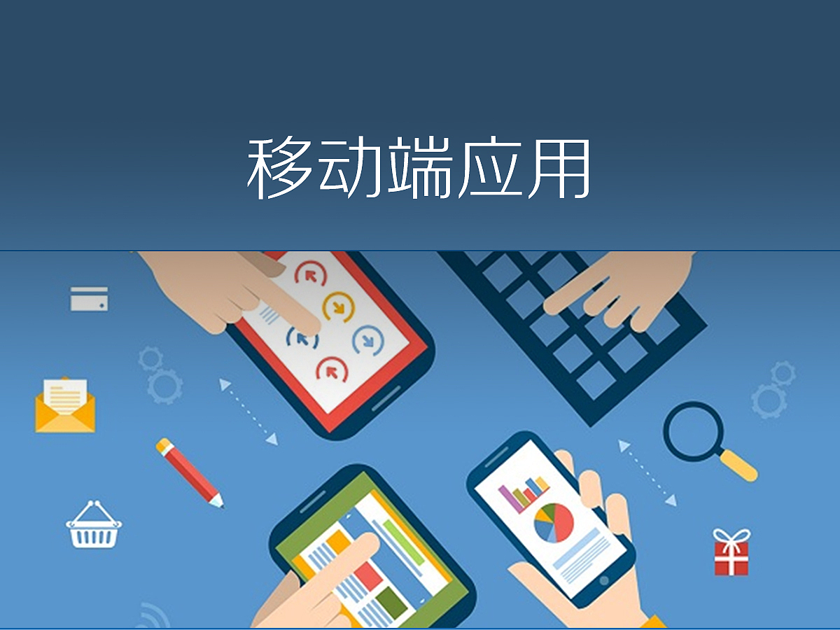 交互+UI作品集（图ZMTU0ODA0MTE2） - 交互/UE - 站酷设计师盼兮兮兮兮兮原创素材 - 站酷ZCOOL