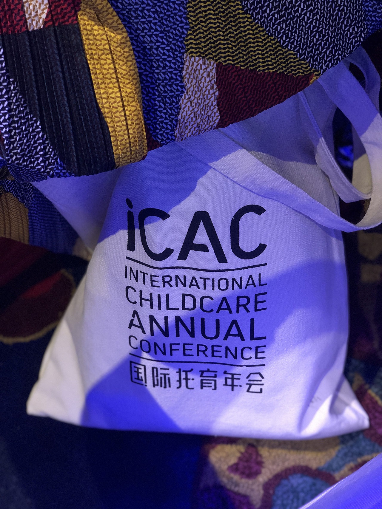 iCAC国际托育年会（图ZMTY2MzE1ODMy） - 宣传物料 - 站酷设计师ideassquare原创素材 - 站酷ZCOOL