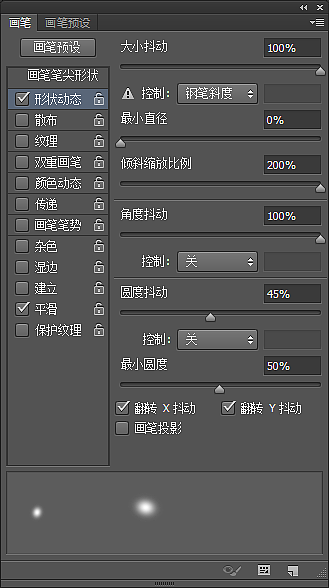 PS设计玻璃上的雾气字效果教程及源文件（图ZNDAyMzM0NTY=） - 图案 - 站酷设计师yoloayoloa原创素材 - 站酷ZCOOL