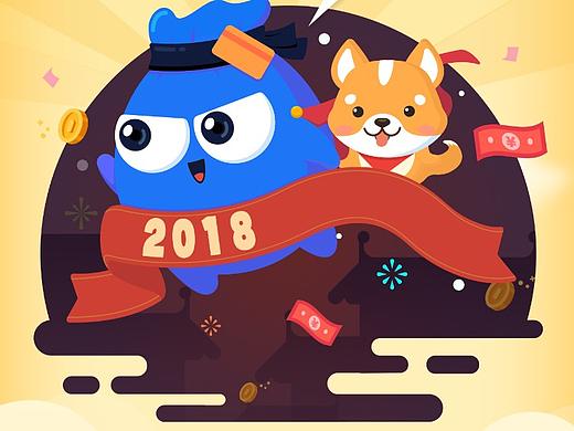 小赢卡贷新年闪屏