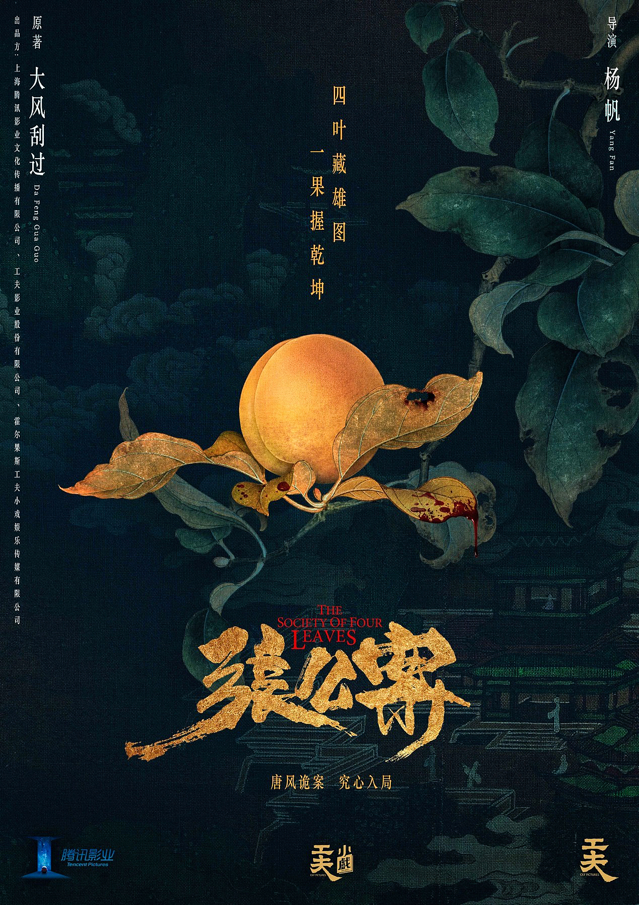 《张公案》《天涯明月刀》《剑侠情缘》三连发（图ZMTAyMTY1OTYw） - 海报 - 站酷设计师I大KI原创素材 - 站酷ZCOOL