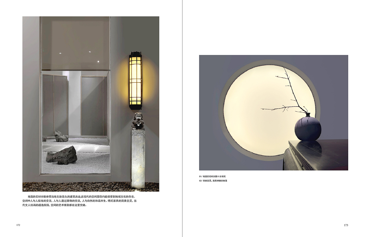 书籍装帧及内页排版设计（图ZMTA3NTcyMTM2） - 书籍/画册 - 站酷设计师0ciel104原创素材 - 站酷ZCOOL