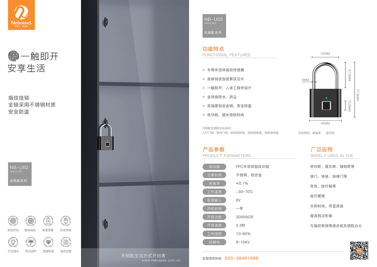 宣传单页画册（图ZMTgxMDQ4NTg4） - 宣传物料 - 站酷设计师雁咯咯原创素材 - 站酷ZCOOL