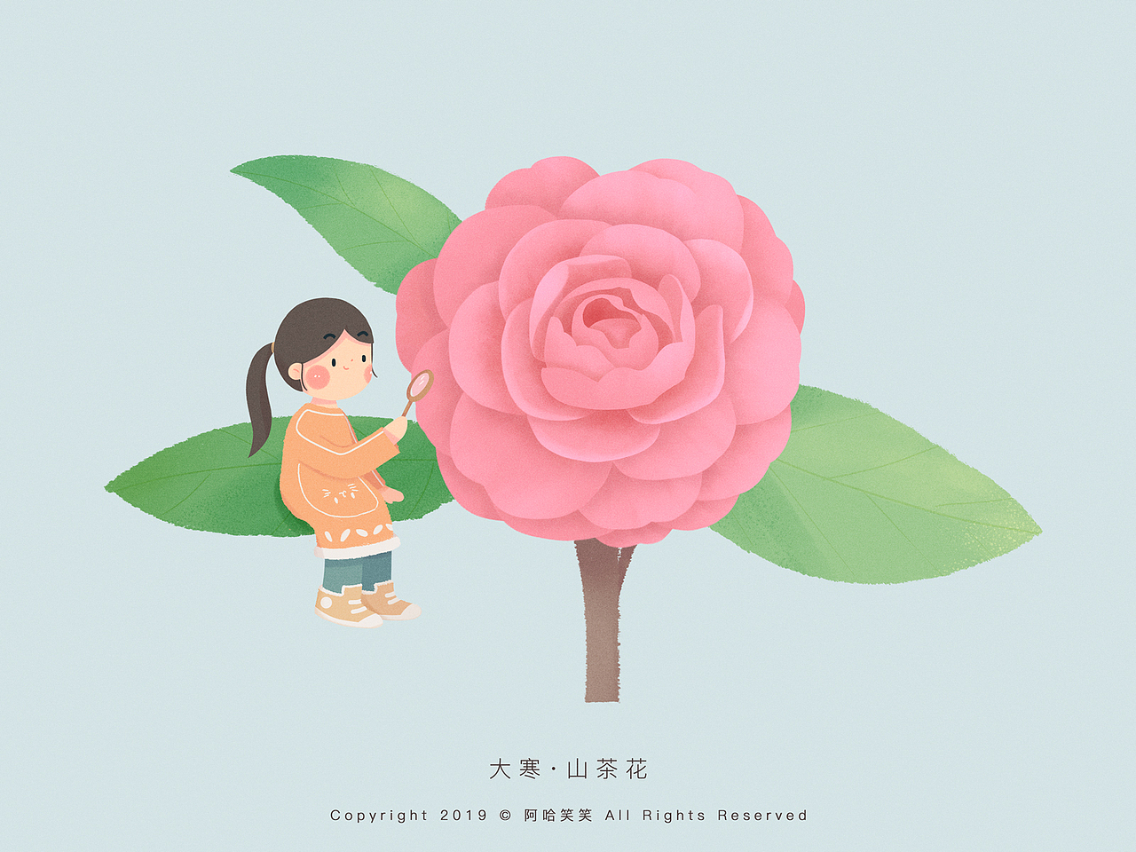1、2···,我数到哪了?
不怕冷是因为你穿的花瓣多吗