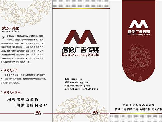 三折页（个人主页-ZNDE0MDAxMzY=） - 宣传物料 - 站酷设计师zero从零做起原创素材 - 站酷ZCOOL