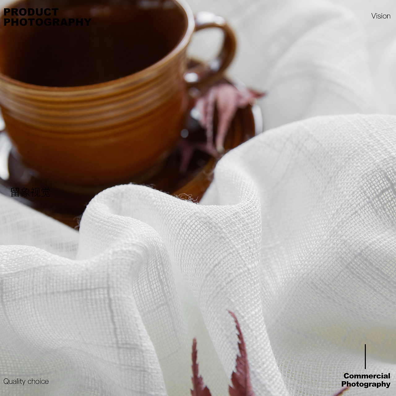 南通商业摄影 淘宝摄影 留象视觉 窗帘拍摄