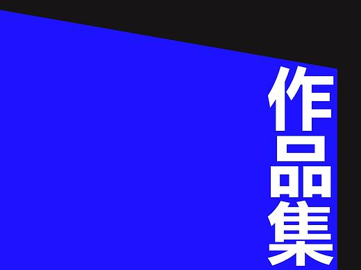 2022作品集