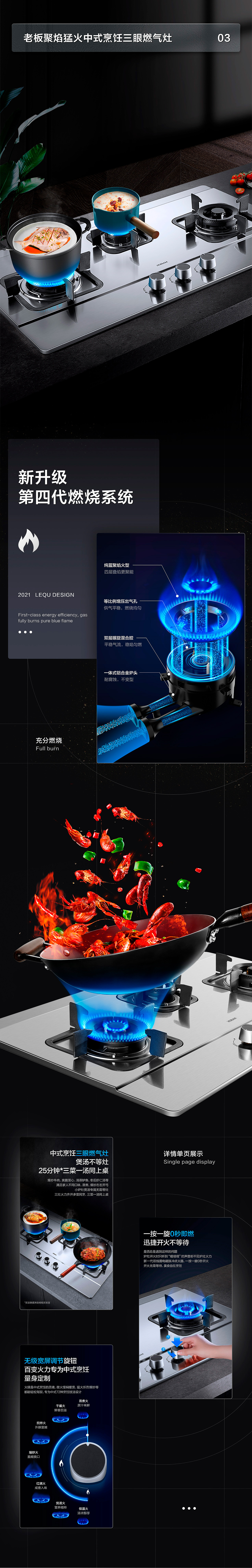 乐趣文化2021年度详情页作品集合集海报插画淘宝首页