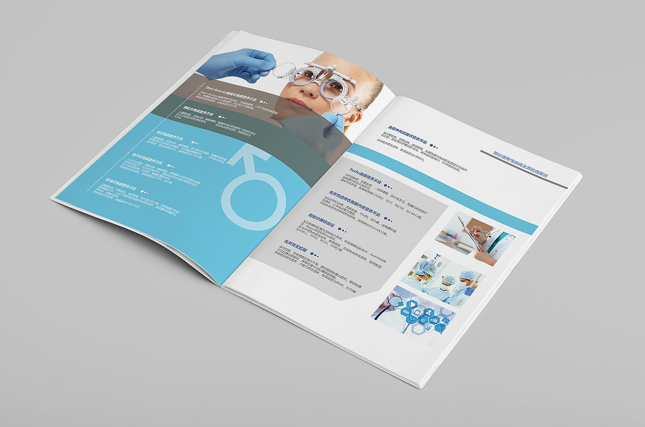 宣传册（图ZNzk1ODQ1ODQ=） - 书籍/画册 - 站酷设计师金牛座小执着原创素材 - 站酷ZCOOL