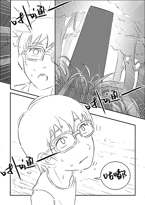 《须弥岛》分镜精草--部分2|动漫|中/长篇漫画|禾火力戈插图 - 原创