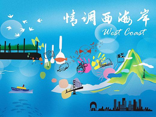 城市海报