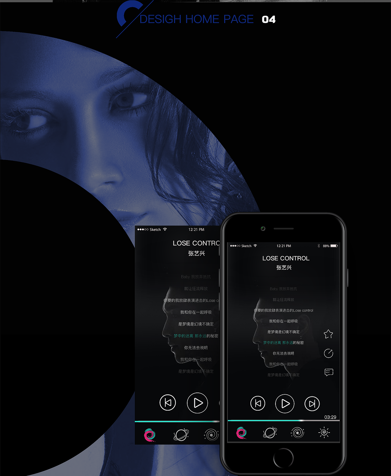 乐酷app（图ZMTMzNzM2MTcy） - APP界面 - 站酷设计师阿滔滔原创素材 - 站酷ZCOOL