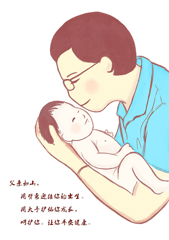 父爱系列插画海报|插画|插画习作|不语的佳佳 - 原创作品 - 站酷