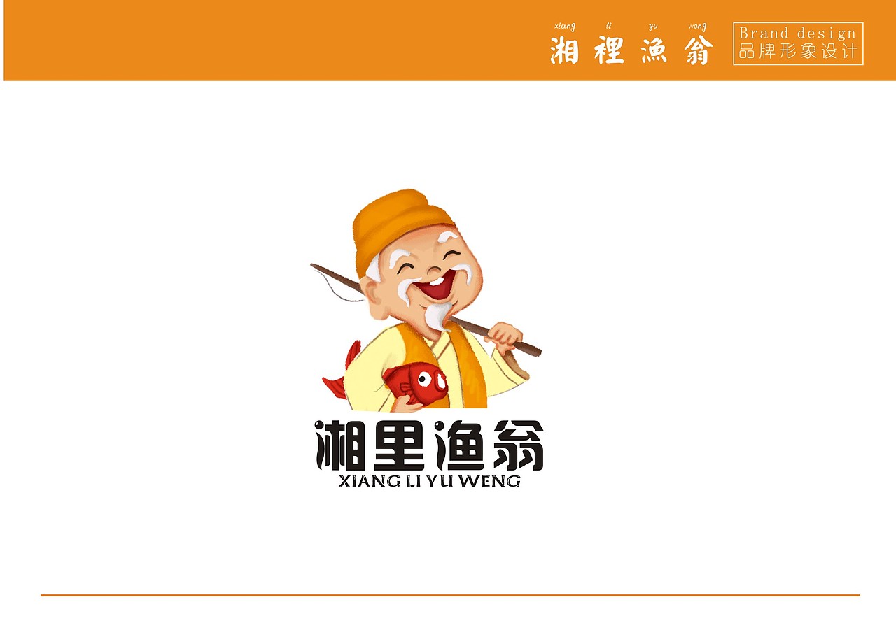 成都一道设计包装设计/原创包装/食品包装/鱼干海产品包装（图ZNzQyODMyNDg=） - 包装 - 站酷设计师一道三略原创素材 - 站酷ZCOOL
