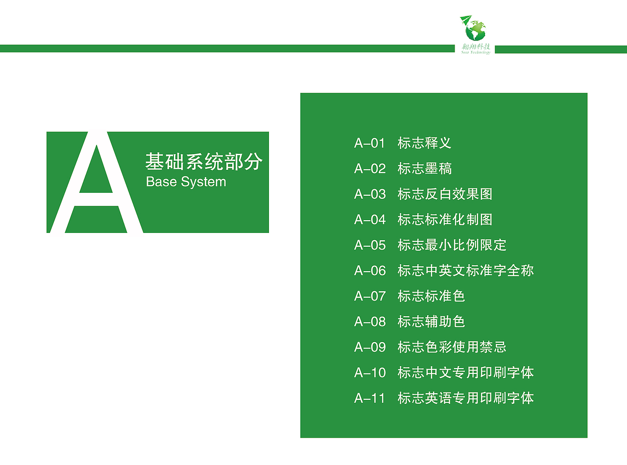 vi（图ZMTM1MTgwMjUy） - 包装 - 站酷设计师play男孩原创素材 - 站酷ZCOOL