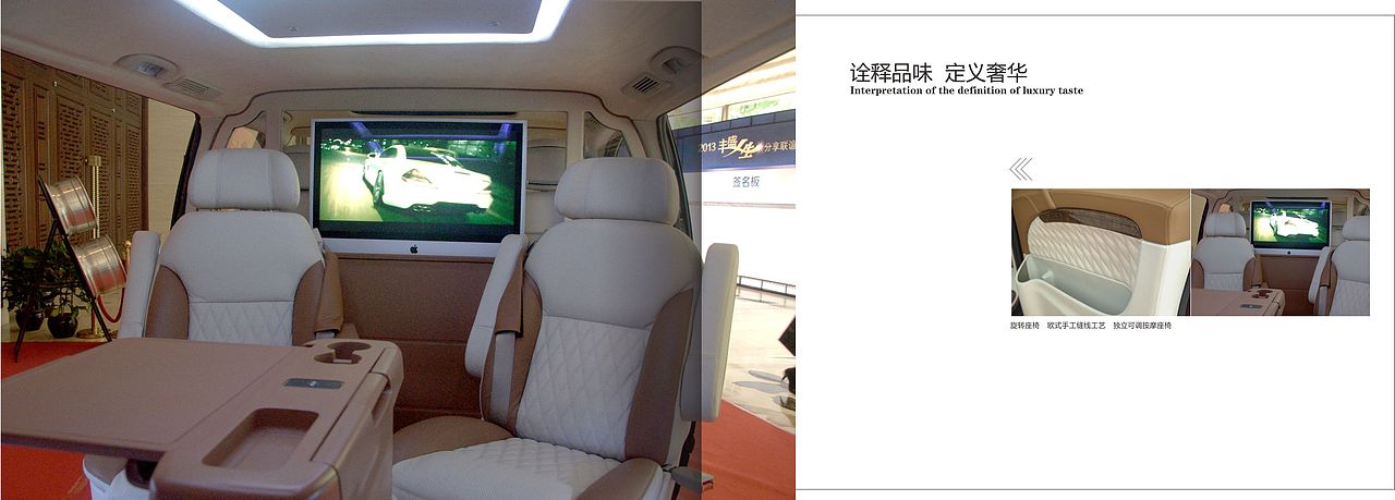 奔驰画册设计（图ZMTU3MjM5MzQ4） - 品牌 - 站酷设计师springwater7原创素材 - 站酷ZCOOL