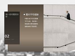 漸變風(fēng)格PPT設(shè)計(jì)