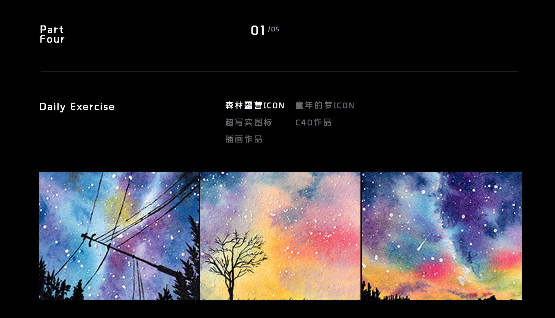 作品集（图ZMTg1NDUwNTQw） - APP界面 - 站酷设计师十二的猫原创素材 - 站酷ZCOOL