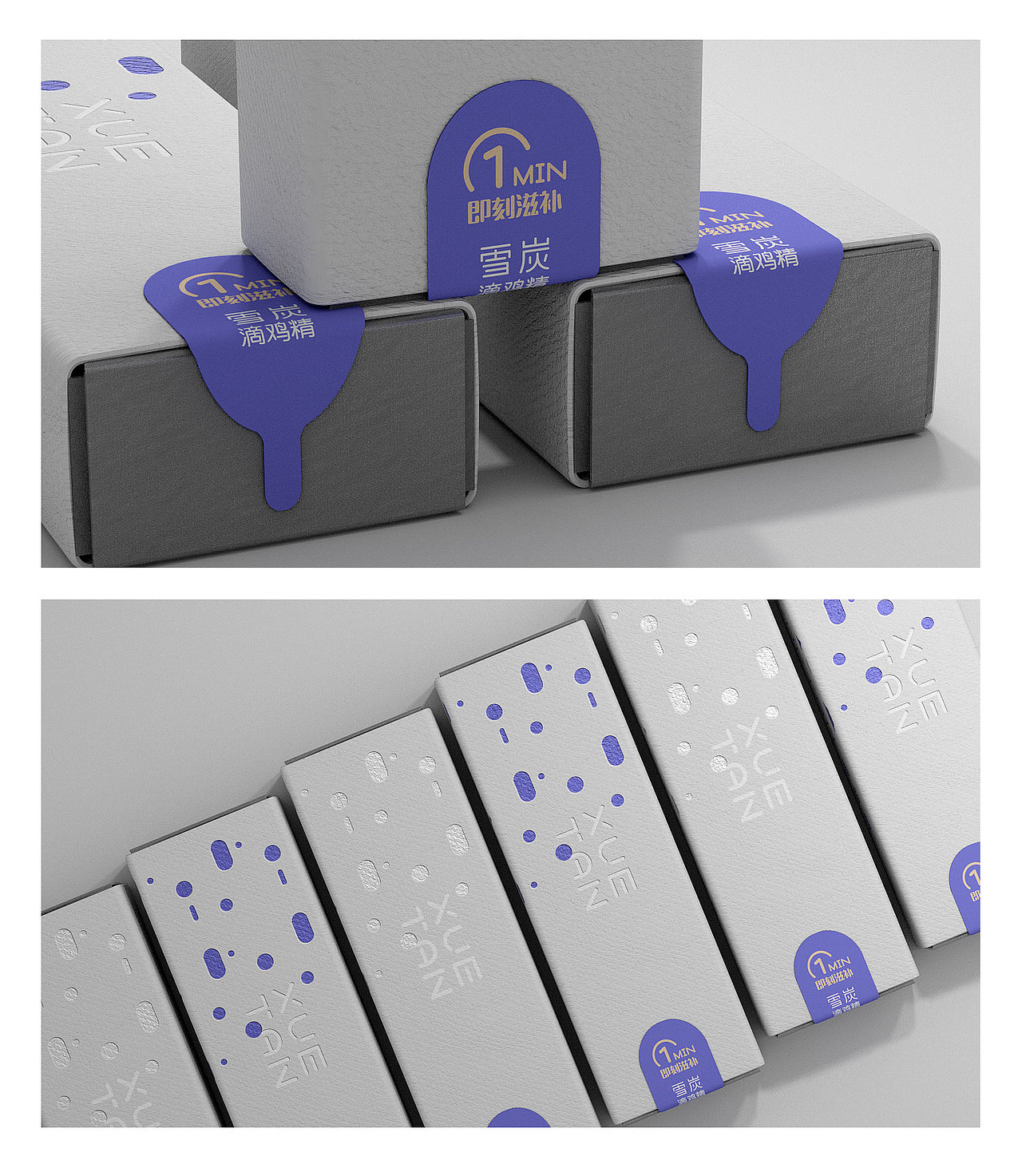 滴鸡精-品牌设计-包装视觉设计