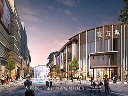 商业街店铺