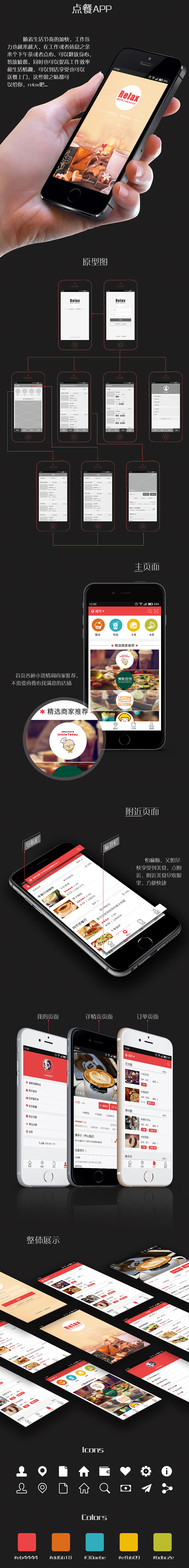 UI设计师 求职简历 求带走~（图ZMzM0OTM1MjQ=） - APP界面 - 站酷设计师zoe佐佐格子原创素材 - 站酷ZCOOL