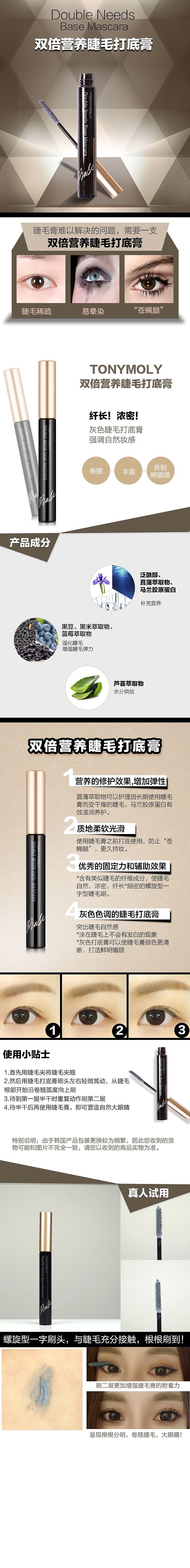 详情页（图ZMTExNDYxODY4） - 电商 - 站酷设计师selly_wei原创素材 - 站酷ZCOOL