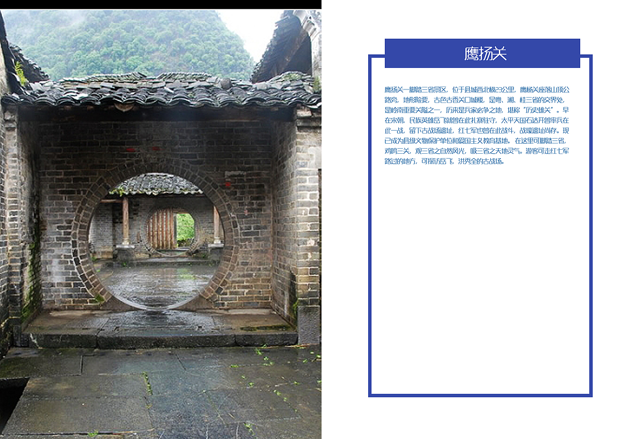 广东清远景点