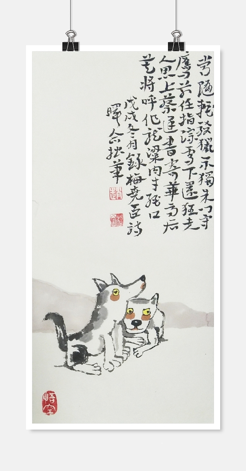 十二生肖之一（图ZMTM5NTg0MzUy） - 绘画 - 站酷设计师zhaoshuhe123原创素材 - 站酷ZCOOL