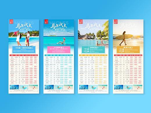 旅游海報（個人主頁-ZMzI3OTM0MzI=） - 海報 - 站酷設計師一抹驕陽原創(chuàng)素材 - 站酷ZCOOL