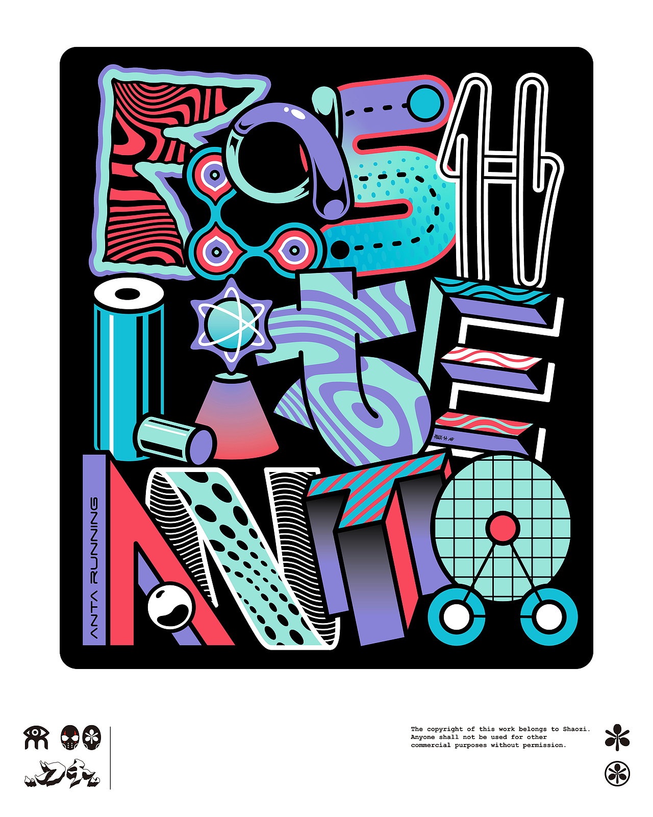 两个可以公开的项目合作整理&分享