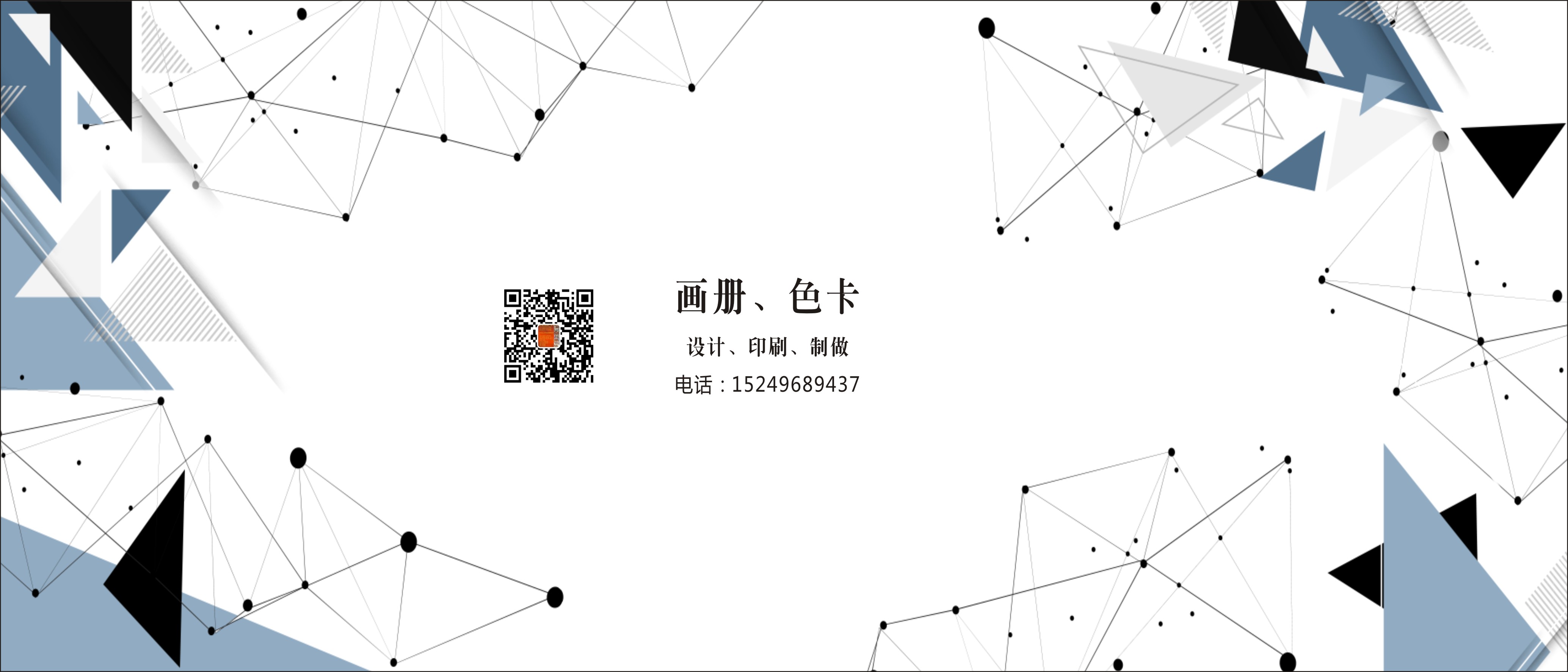 郑州画册色卡订制的个人主页（封面预览） - 主页封面设置 - 站酷设计师郑州画册色卡订制原创素材 - 站酷ZCOOL