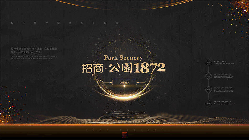 动效_AE+C4D+PS结合完成的部分项目（图ZMTkzMzczOTEy） - 动效设计 - 站酷设计师XuRuifei_xsy原创素材 - 站酷ZCOOL