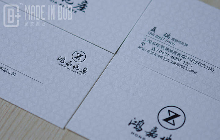波波制造名片案例欣赏(图ZMTgwMjg3MTI=) - 其他平面 - 站酷设计师大马设计原创素材 - 站酷ZCOOL