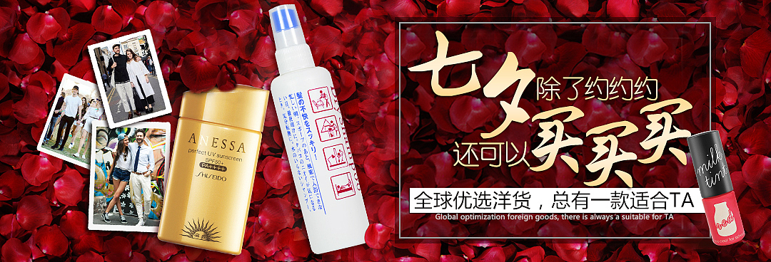终端机首焦轮播图（图ZMzY2MzgwMDg=） - 海报 - 站酷设计师啊啊啊啊啊阿原创素材 - 站酷ZCOOL