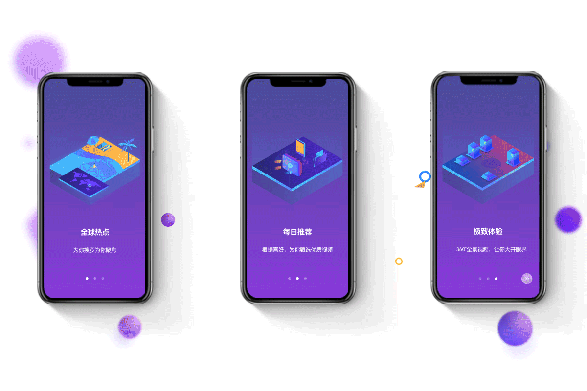 碎片视频APP2.5D启动页（图ZMTE0ODg4NzAw） - APP界面 - 站酷设计师Ink4stick原创素材 - 站酷ZCOOL