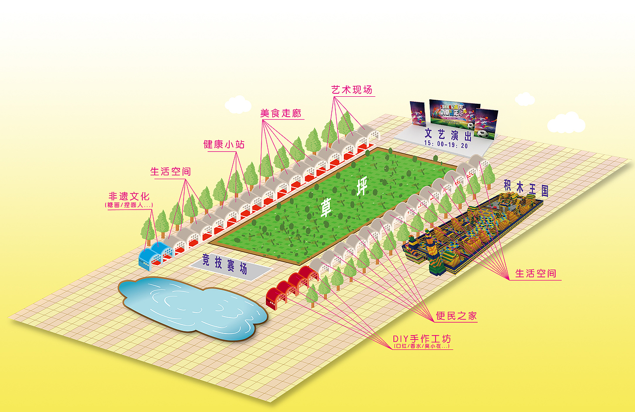 場地布局（圖ZMTIwMTcxMzY4） - 宣傳物料 - 站酷設計師阿檸不檬原創(chuàng)素材 - 站酷ZCOOL