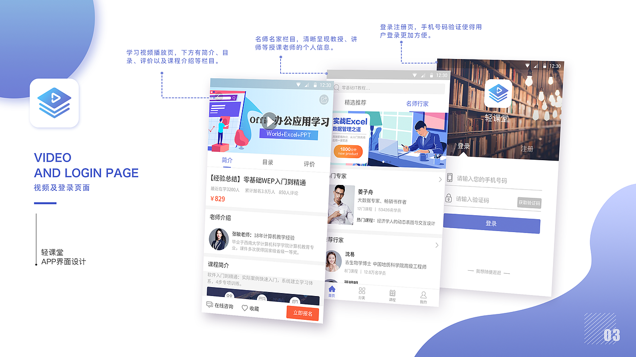 2016-2019作品集整理