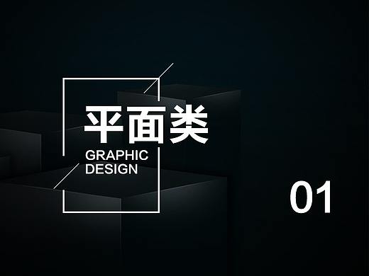 平面励志海报