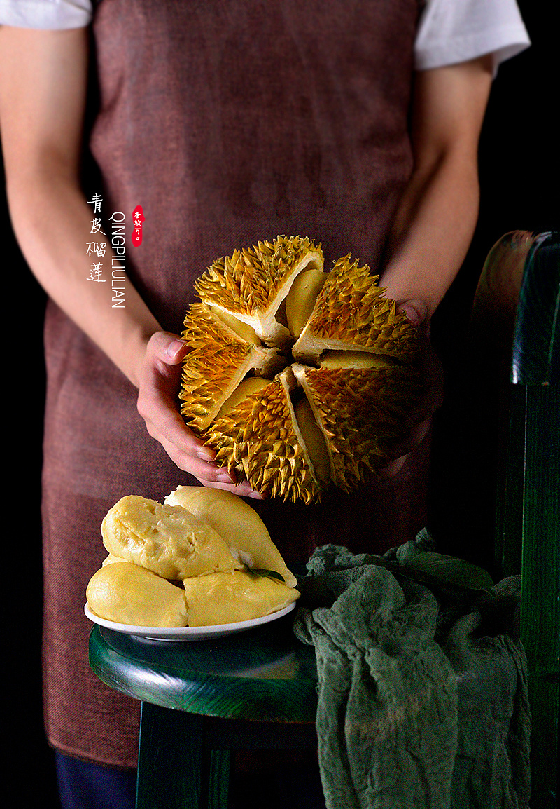 青皮榴莲