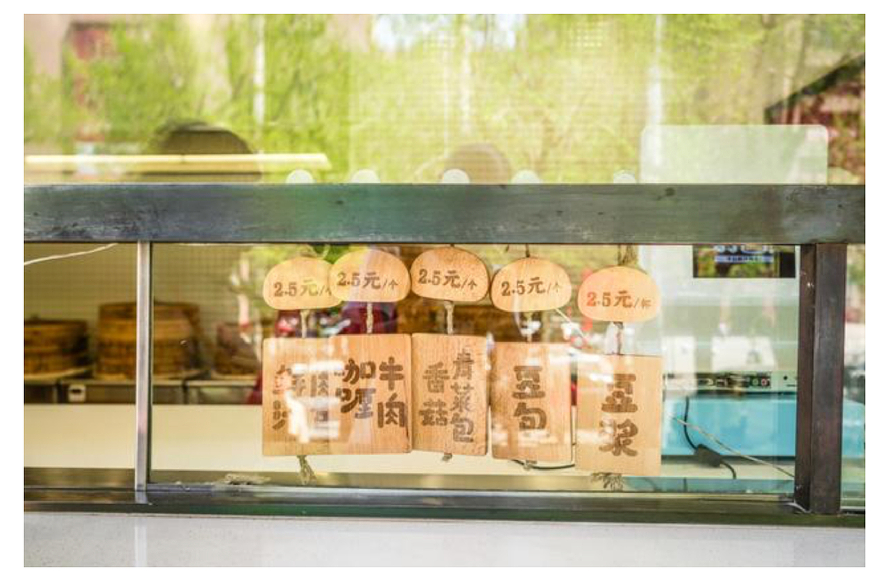 打包品牌视觉包装方案